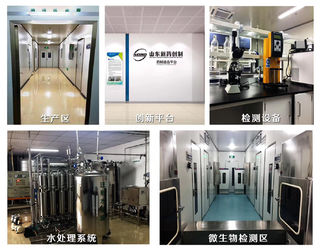 Κίνα Jinan Grandwill Medical Technology Co., Ltd. Εταιρικό Προφίλ